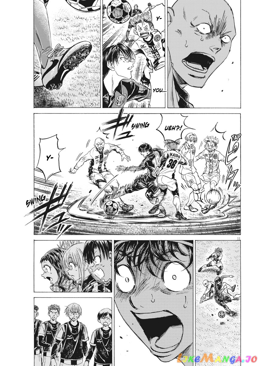 Ao Ashi, Chapter 248 image 12